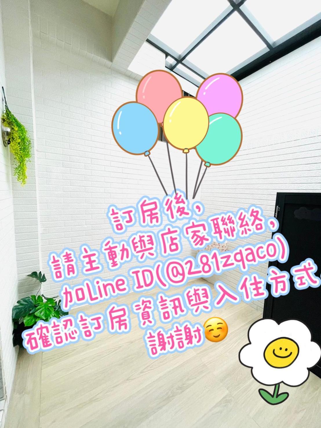 倆倆民宿 Donggang Exterior photo